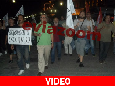 Χαλκίδα: Διαμαρτυρία έξω από το γραφείο του Κεδίκογλου